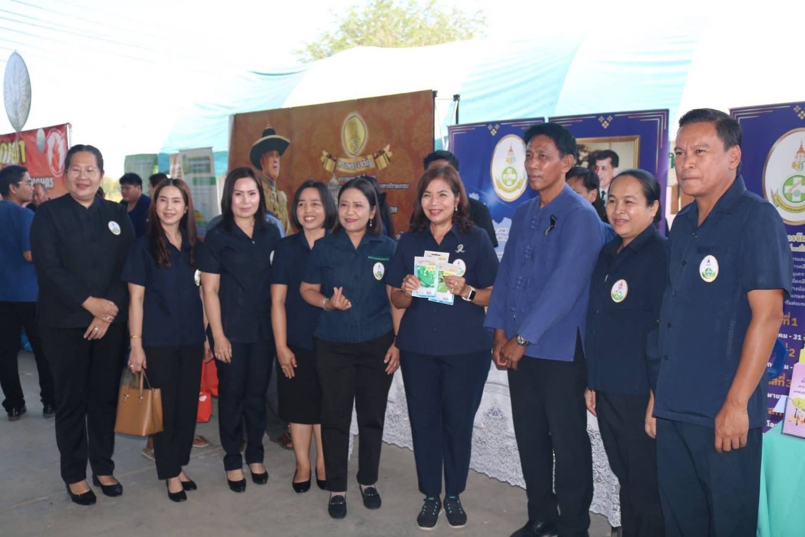 title - ส.ป.ก.พิษณุโลก ร่วมจัดโครงการคลินิกเกษตรเคลื่อนที่ในพระราชานุเคราะห์ สมเด็จพระบรมโอรสาธิราชฯ สยามมกุฎราชกุมาร เฉลิมพระเกียรติ ปีงบประมาณ พ.ศ. 2569